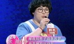 非诚勿扰央视爆料视频,情感节目背后的真实故事